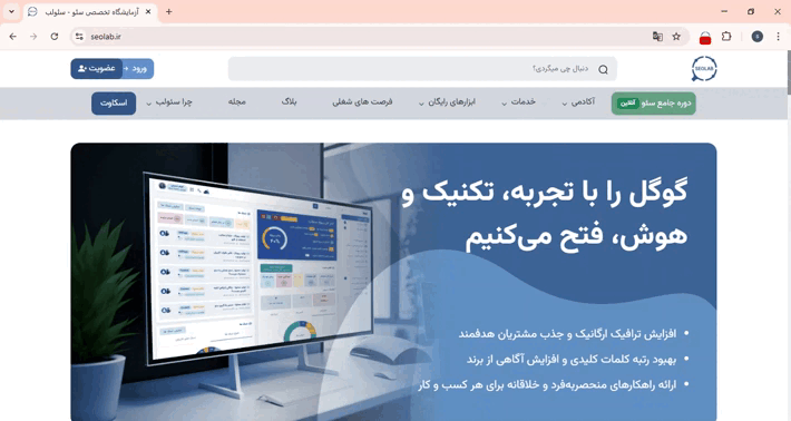 رتبهبندی رسانههای رپورتاژ