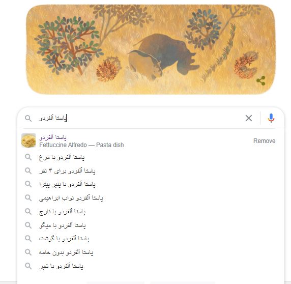 کلمه کلیدی را پیدا کنید