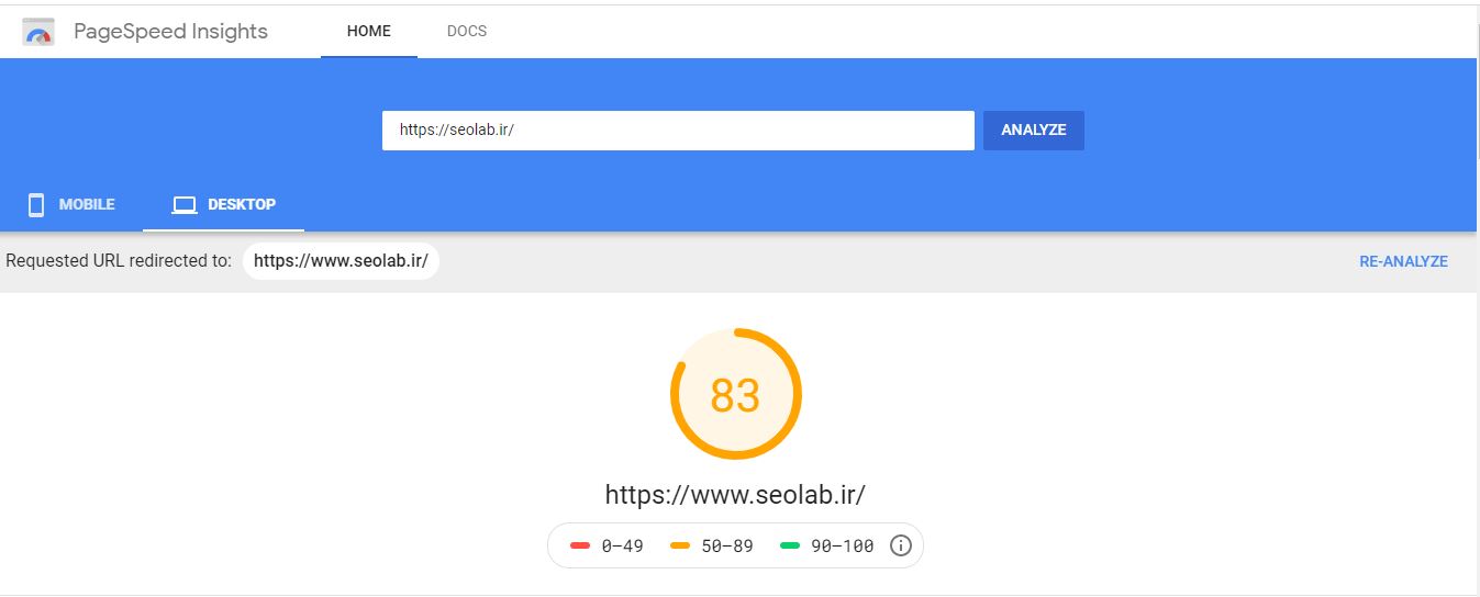امتیاز 83 درصد در psi