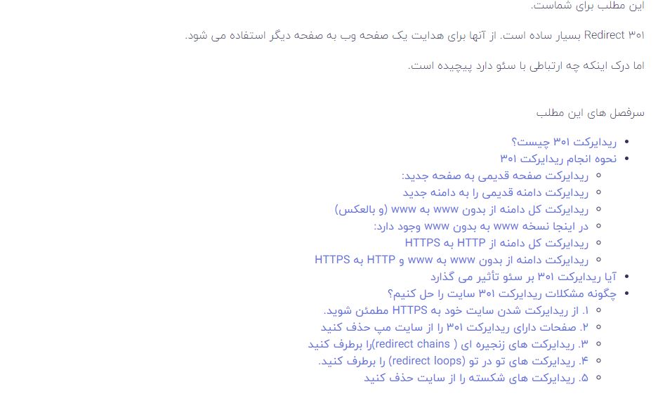 بانس ریت چیست