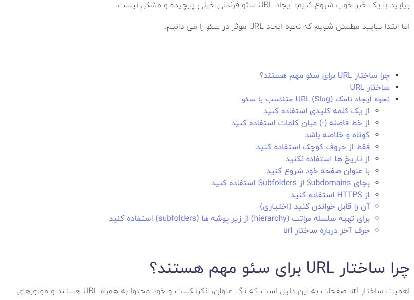 bounce rate  چیست