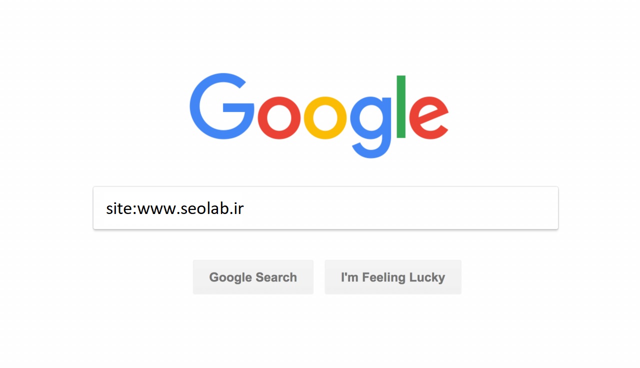 صفحات ایندکس شده را چک کنید